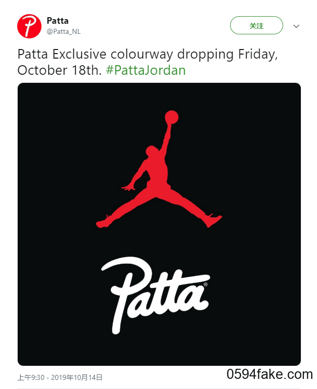 Patta x Jordan Brand还没有结束！难道还要放大招！？