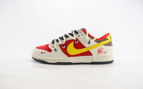 耐克Nike SB Dunk Low纯原版本蛇年限定SB Dunk米红黄勾抽绳绑带低帮滑板板鞋 莆田耐克代理 货号：YX5066-265